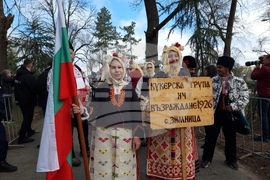 Ямбол - Международен маскараден фестивал „Кукерландия 2026” - дефиле на маскарадните групи