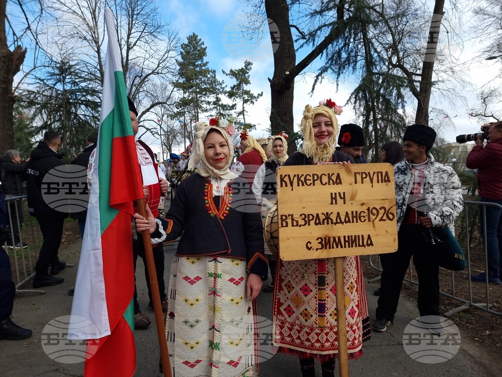 Ямбол - Международен маскараден фестивал „Кукерландия 2026” - дефиле на маскарадните групи