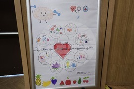 Плевен - фестивал „Здравей, здраве“