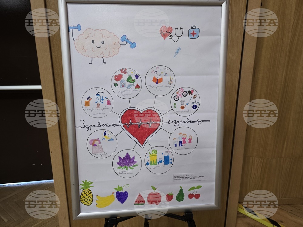 Плевен - фестивал „Здравей, здраве“