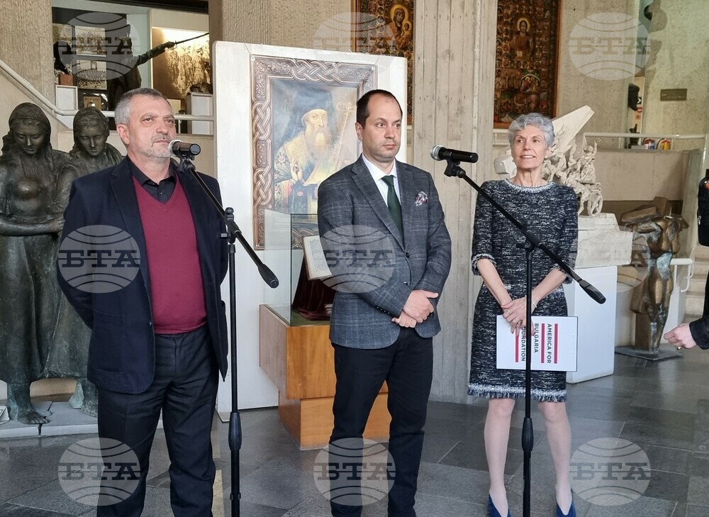 Враца - „Врачански съкровища – традиционно златарство от Враца и региона“