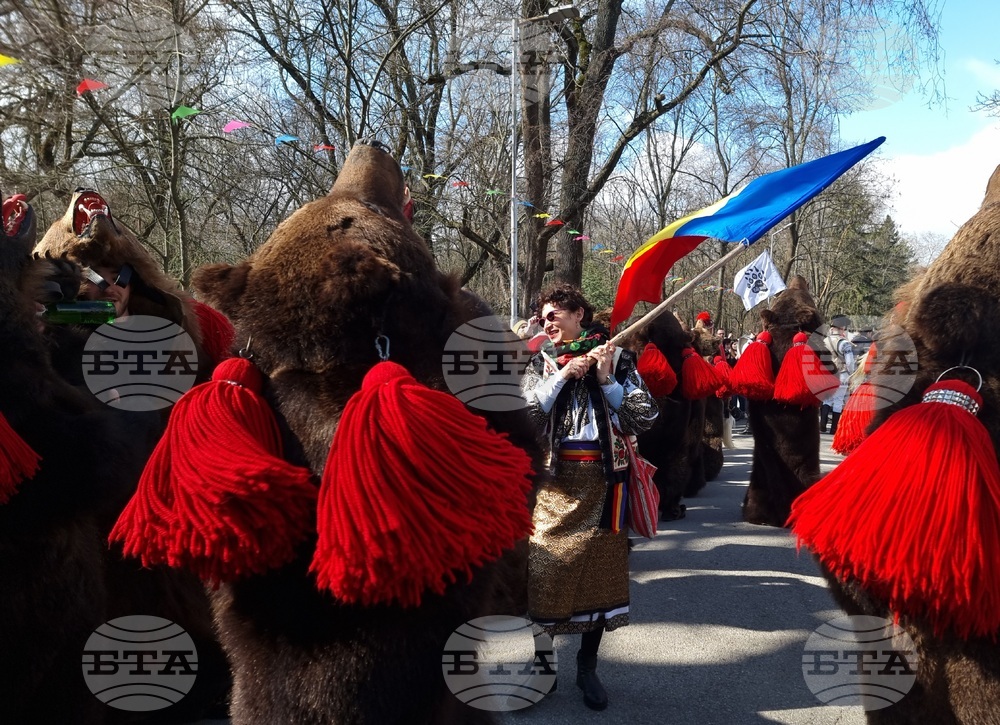 Ямбол - Международен маскараден фестивал „Кукерландия 2026” - дефиле на маскарадните групи