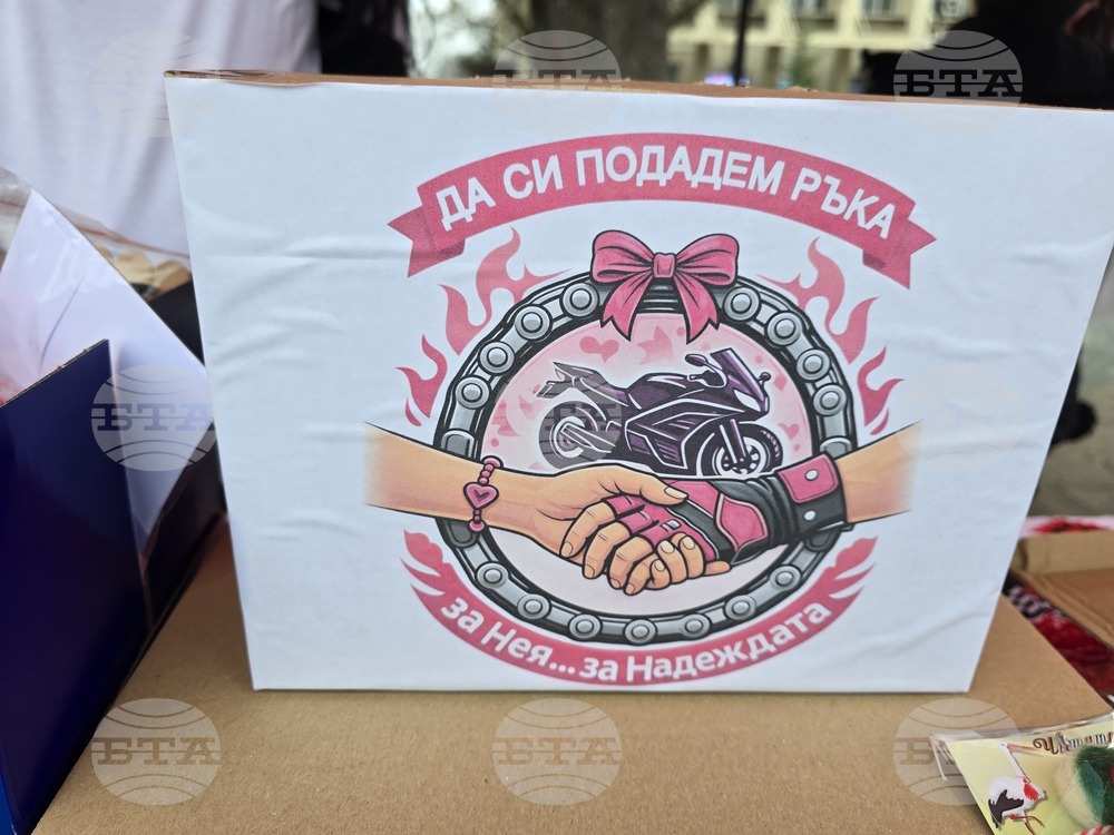 Плевен - благотворителен базар - мартеници