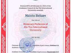 Снимка: Русенски университет „Ангел Кънчев“