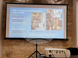 Варна - форум - екология