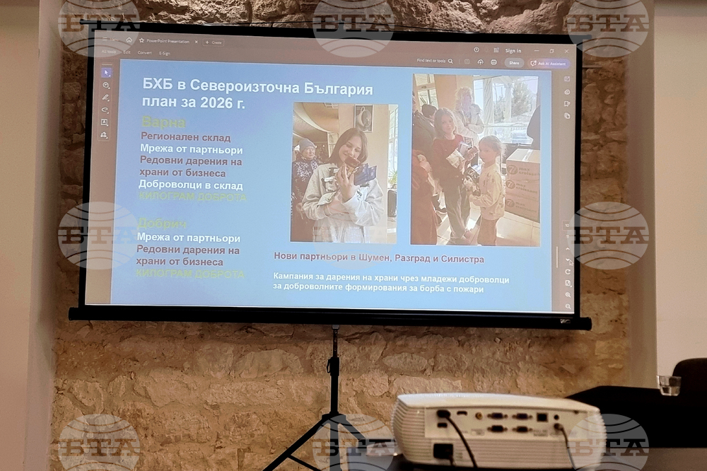 Варна - форум - екология