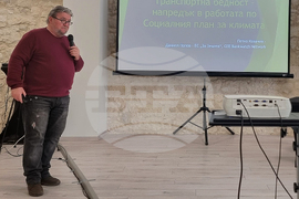 Варна - форум - екология