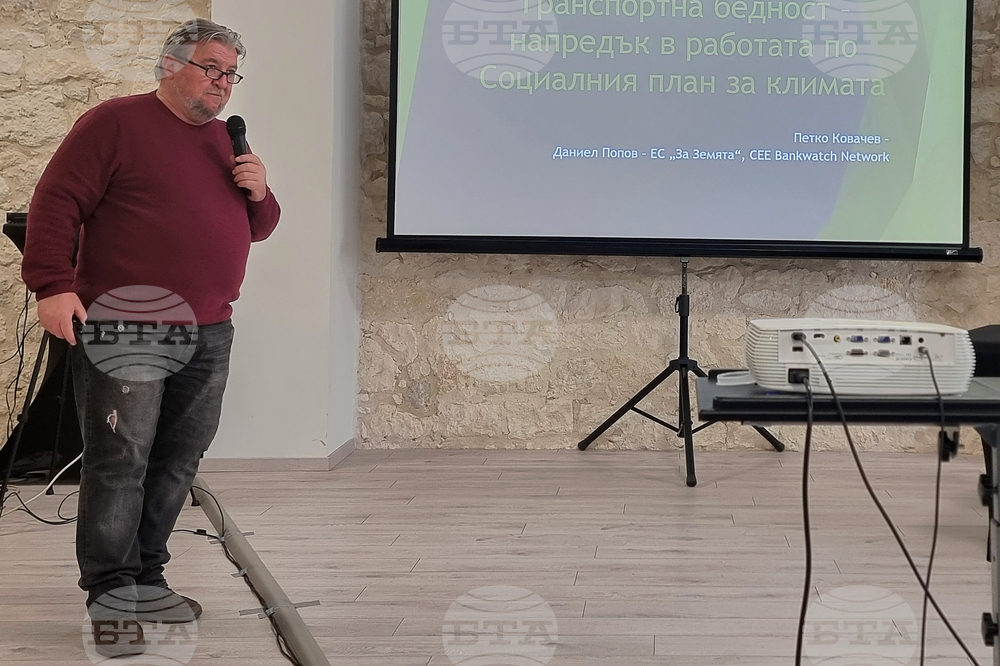 Варна - форум - екология