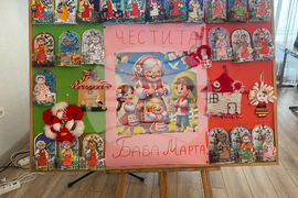 Турция - Истанбул - Баба Марта - ученици - празник