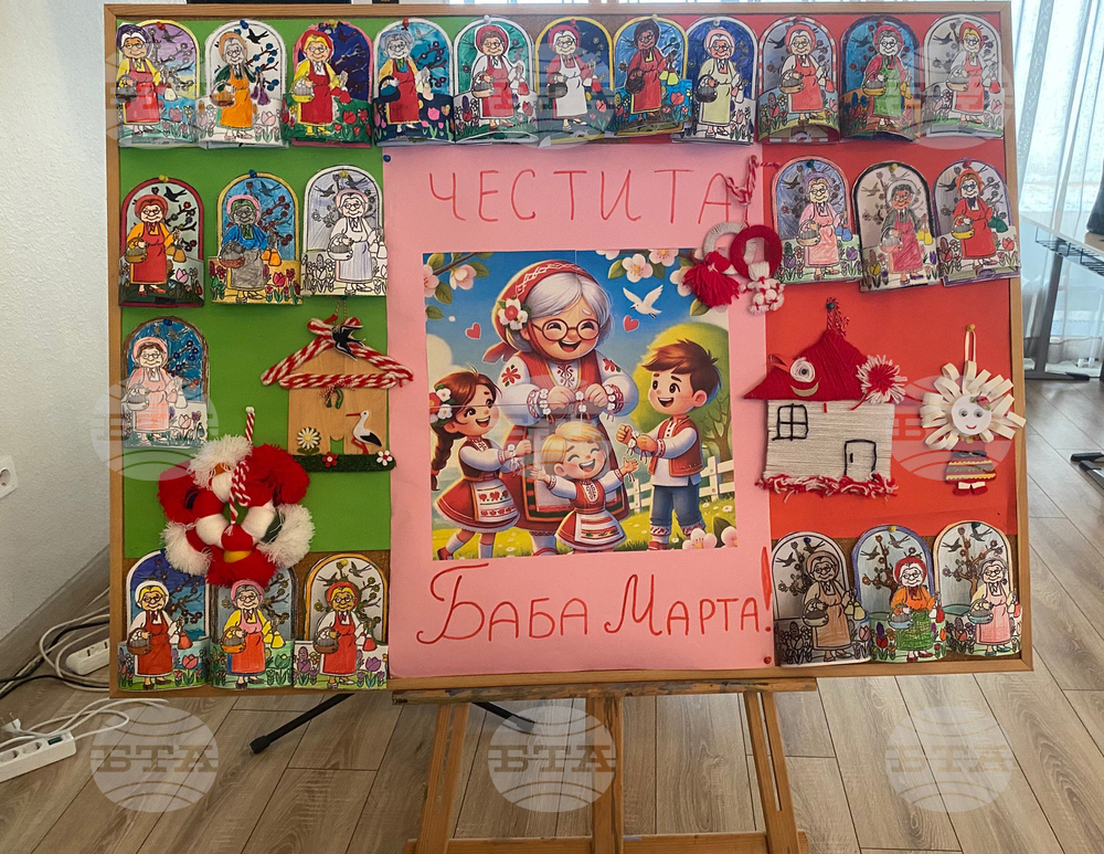 Турция - Истанбул - Баба Марта - ученици - празник