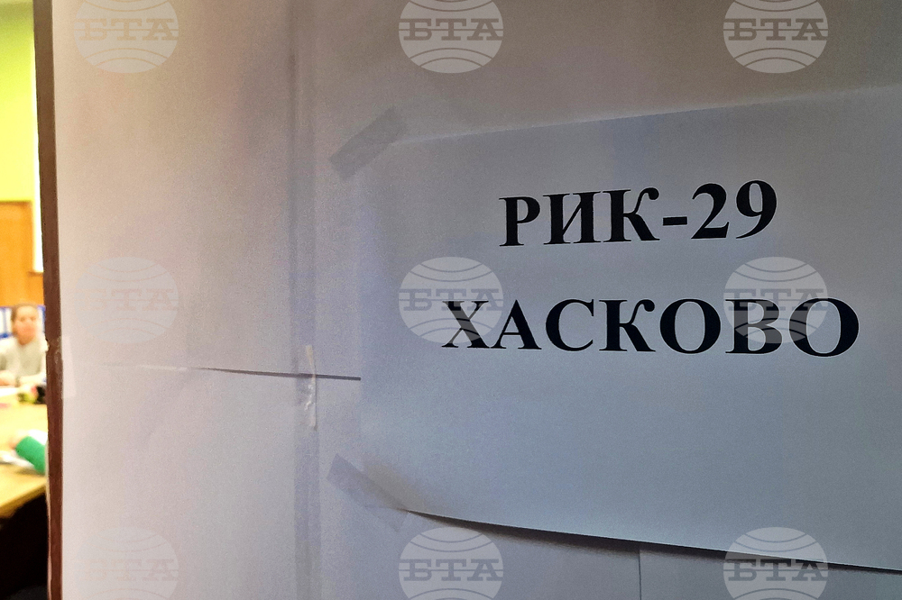 Хасково - Районна избирателна комисия - първо заседание