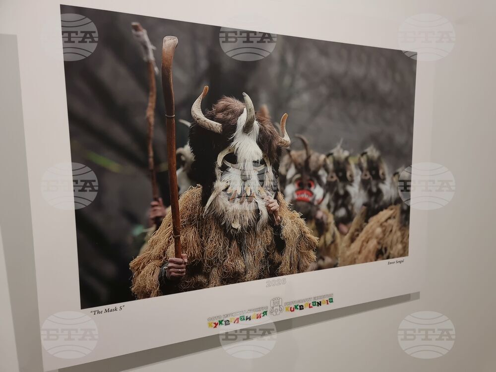 Ямбол - фотоконкурс „Кукерландия” - награждаване