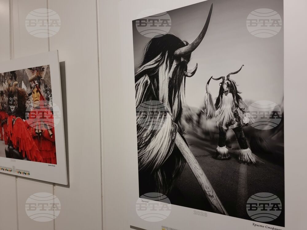 Ямбол - фотоконкурс „Кукерландия” - награждаване