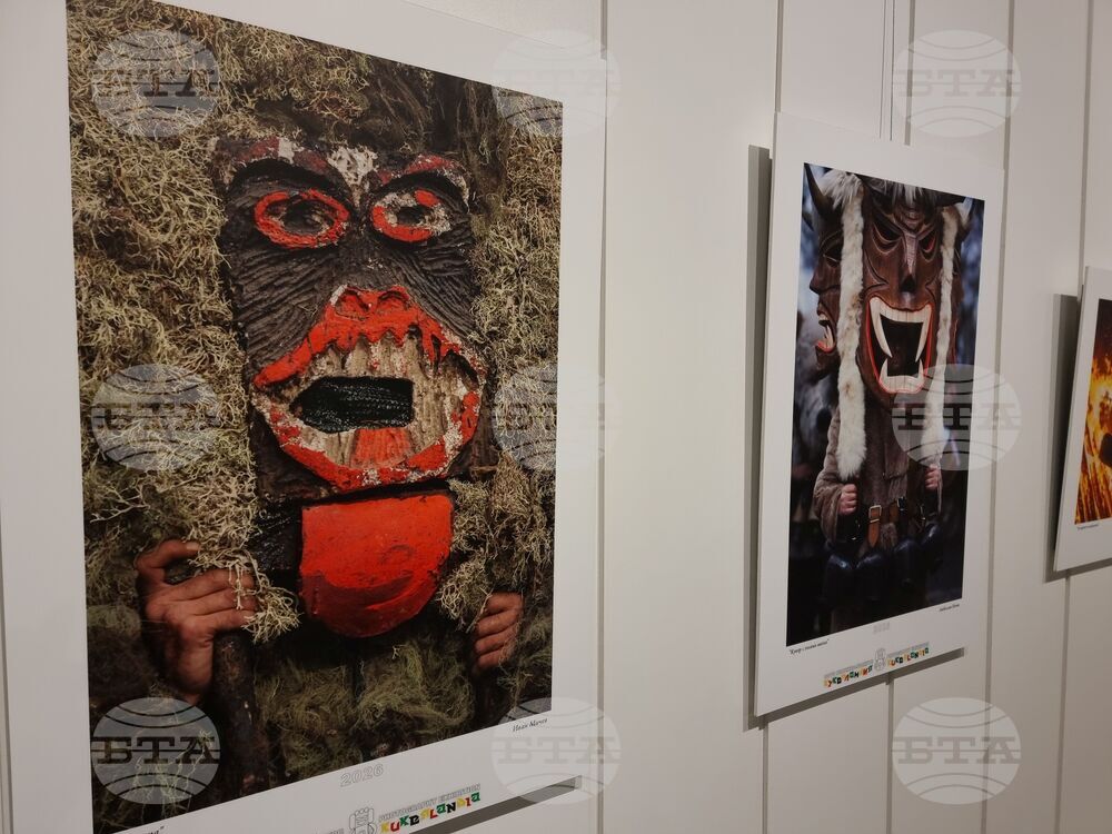 Ямбол - фотоконкурс „Кукерландия” - награждаване