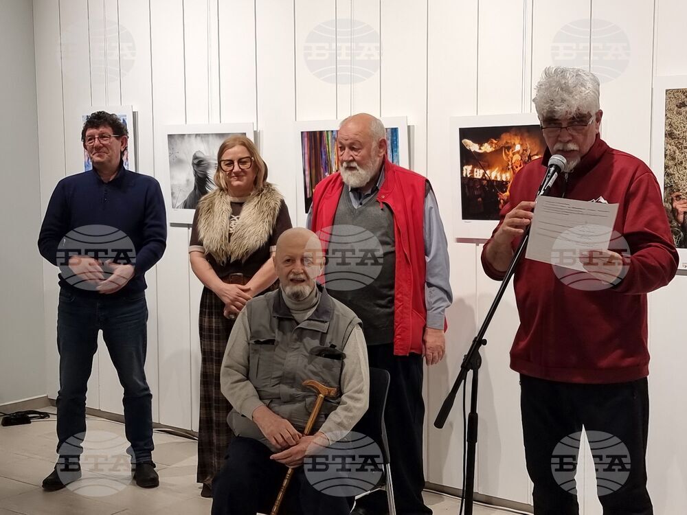 Ямбол - фотоконкурс „Кукерландия” - награждаване