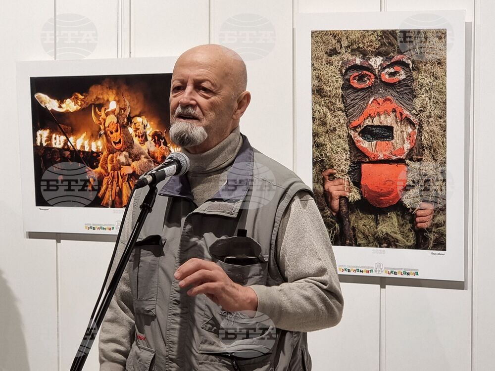 Ямбол - фотоконкурс „Кукерландия” - награждаване