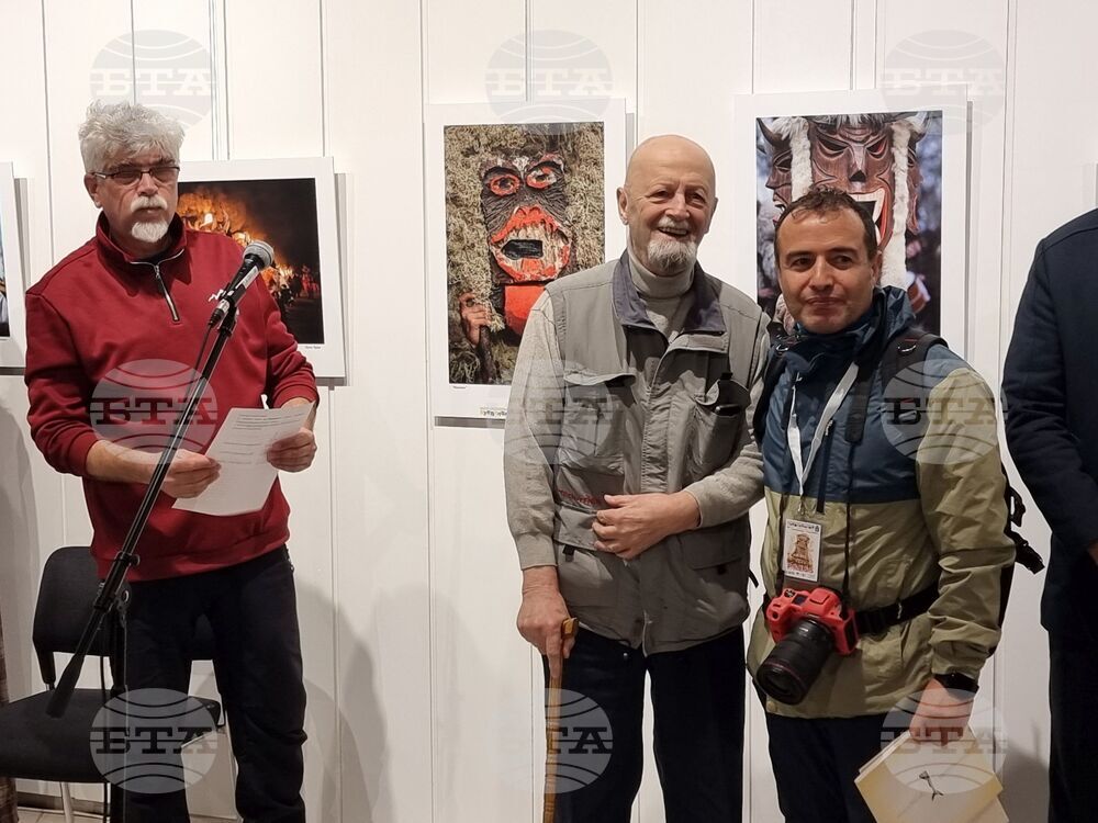 Ямбол - фотоконкурс „Кукерландия” - награждаване