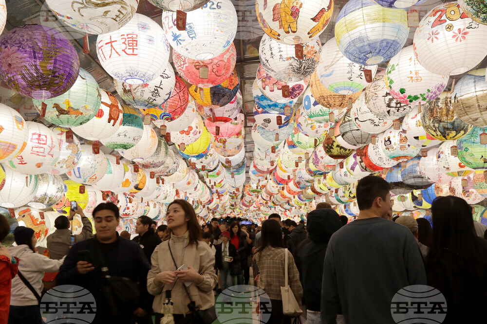 Taiwan Lantern Festival