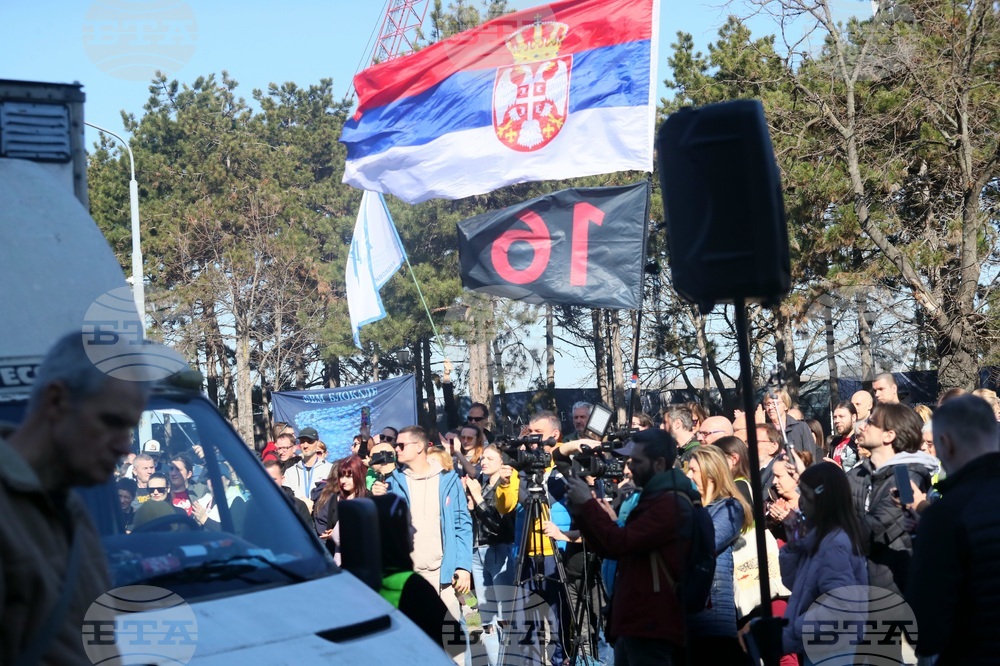 Сърбия - протест в защита на автентичността на градски парк 