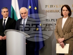 Министерски съвет - Съвет по сигурността - изявление