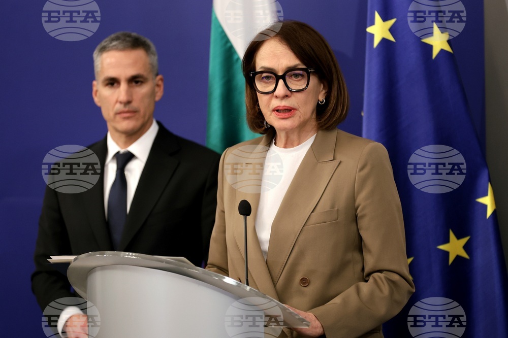 Министерски съвет - Съвет по сигурността - изявление