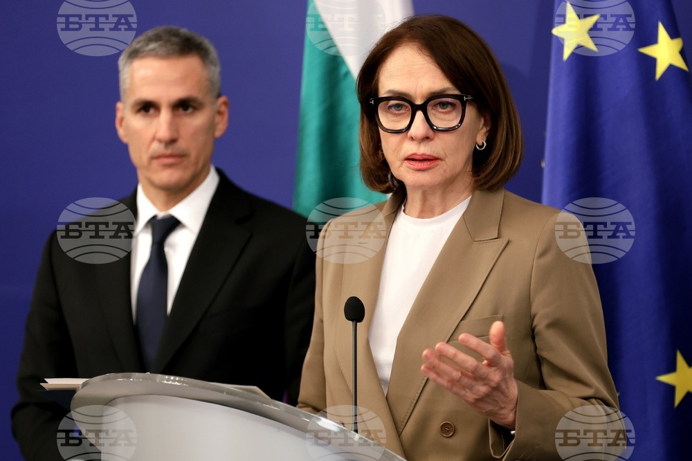 Министерски съвет - Съвет по сигурността - изявление