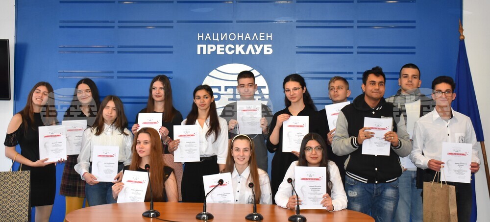 Национален пресклуб на БТА Видин - ПГ "Проф. д-р Асен Златаров" - конкурс - награждаване