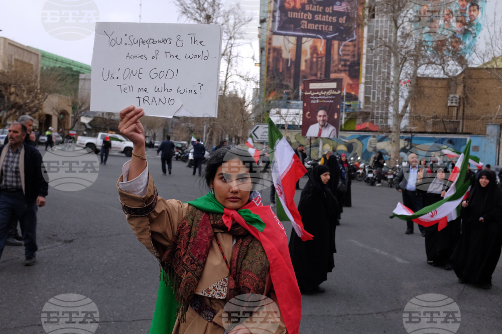 Iran US Israel
