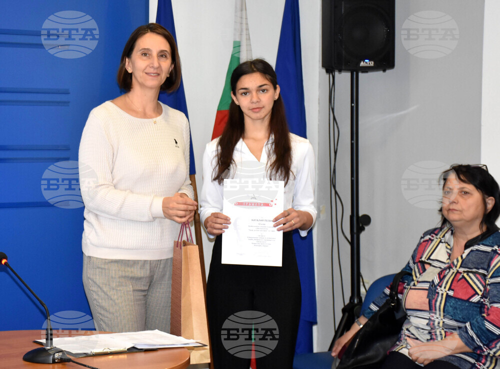 Национален пресклуб на БТА Видин - ПГ "Проф. д-р Асен Златаров" - конкурс - награждаване