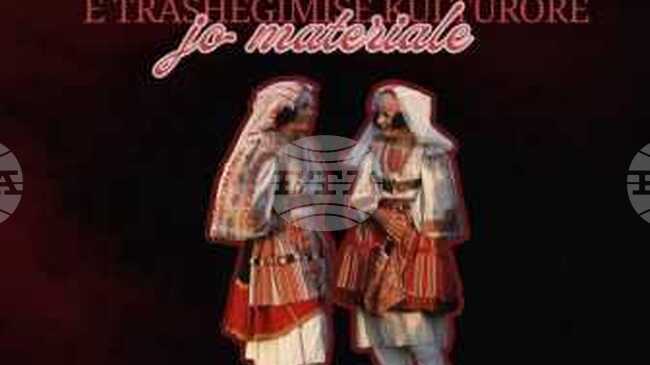 АТА: Албания разширява списъка на националното нематериално културно наследство