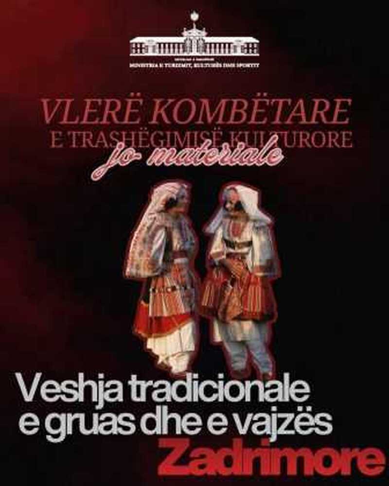 АТА: Албания разширява списъка на националното нематериално културно наследство