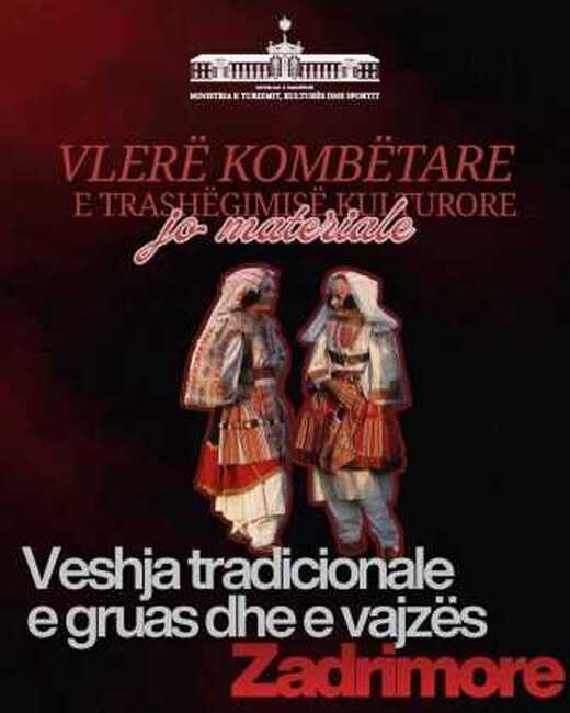АТА: Албания разширява списъка на националното нематериално културно наследство