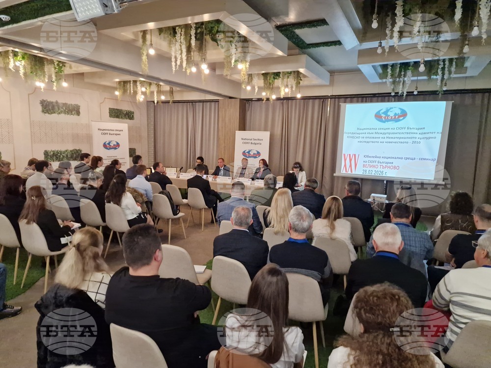 Над 150 хореографи, ръководители на 89 фолклорни ансамбли, специалисти и организатори на фестивали се събраха във Велико Търново