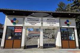 Село Орешак - форум - стари овощни сортове