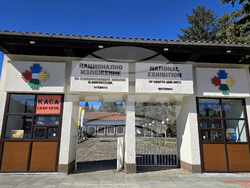 Село Орешак - форум - стари овощни сортове