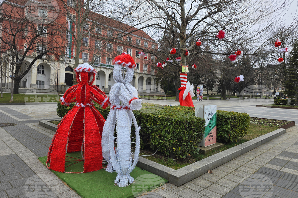 Плевен - Баба Марта - украса