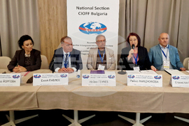 Велико Търново - среща на фолклористи