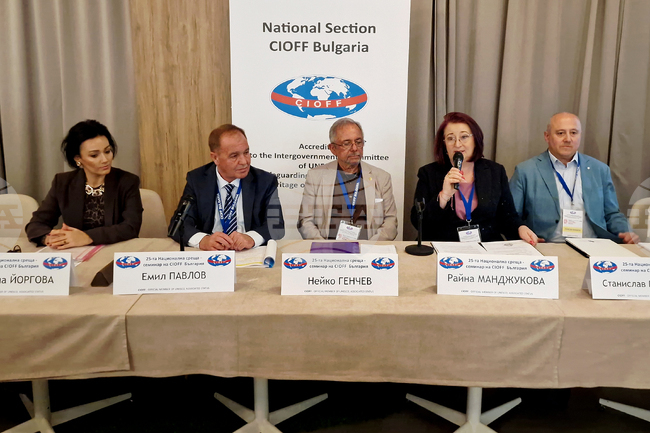 Велико Търново - среща на фолклористи