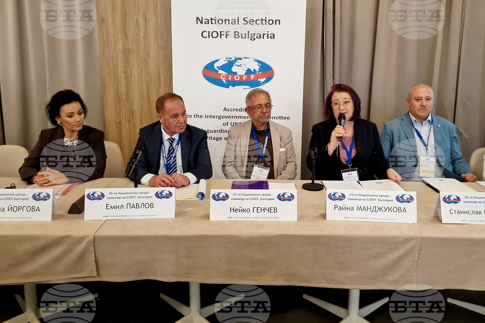 Велико Търново - среща на фолклористи