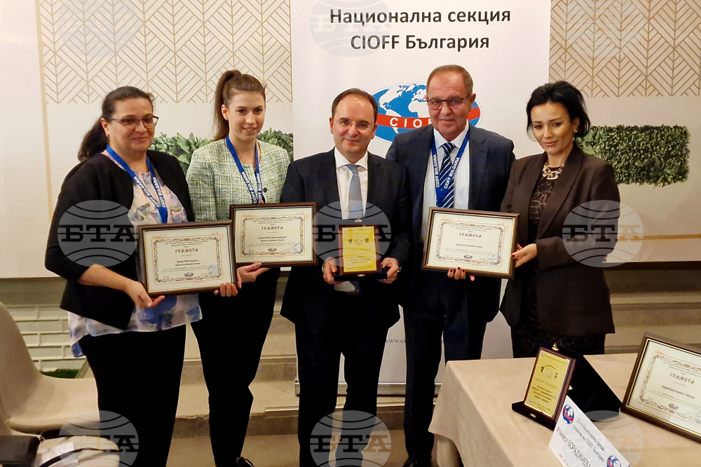 Велико Търново - среща на фолклористи