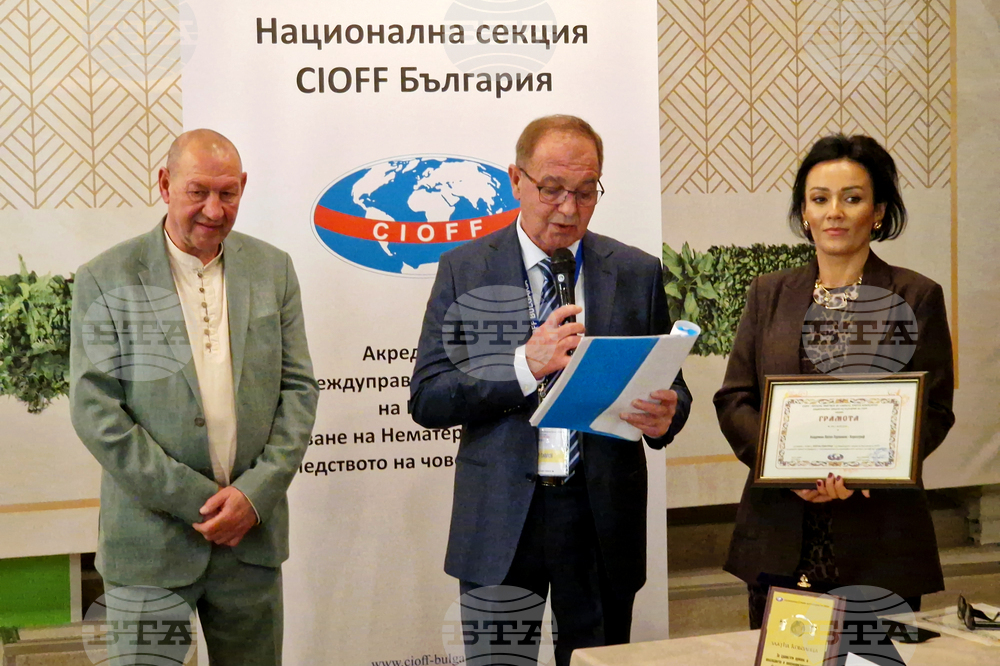 Велико Търново - среща на фолклористи