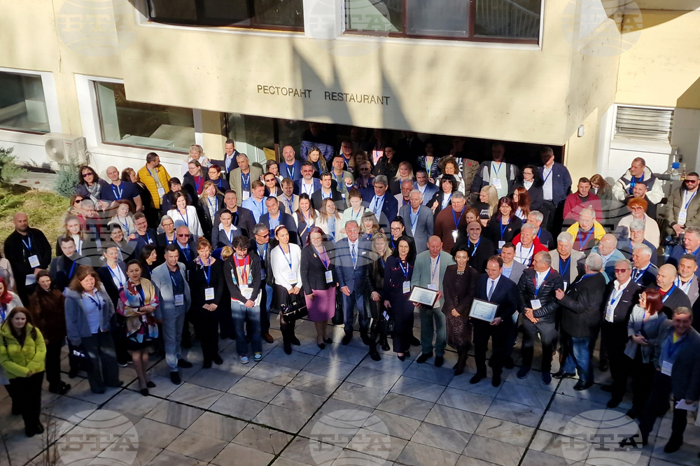 Велико Търново - среща на фолклористи