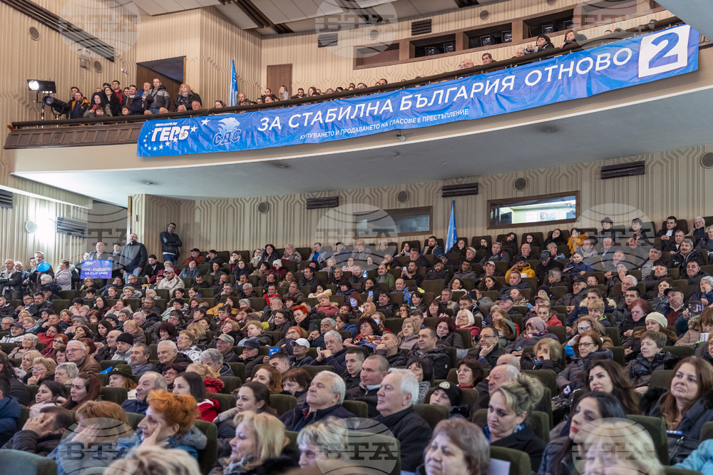 Добрич - КП ГЕРБ – СДС - среща със симпатизанти - Снимка: Александра Антонова