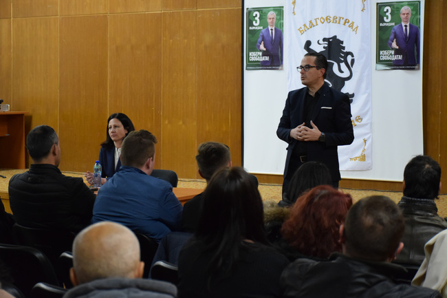 Има няколко стъпки, които могат да повлияят директно на икономическото състояние на нашия народ, каза в Благоевград Цончо Ганев