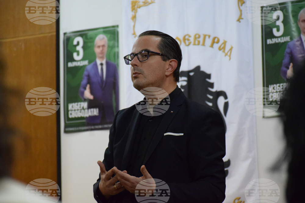 Благоевград - ПП „Възраждане“ - предизборна кампания
