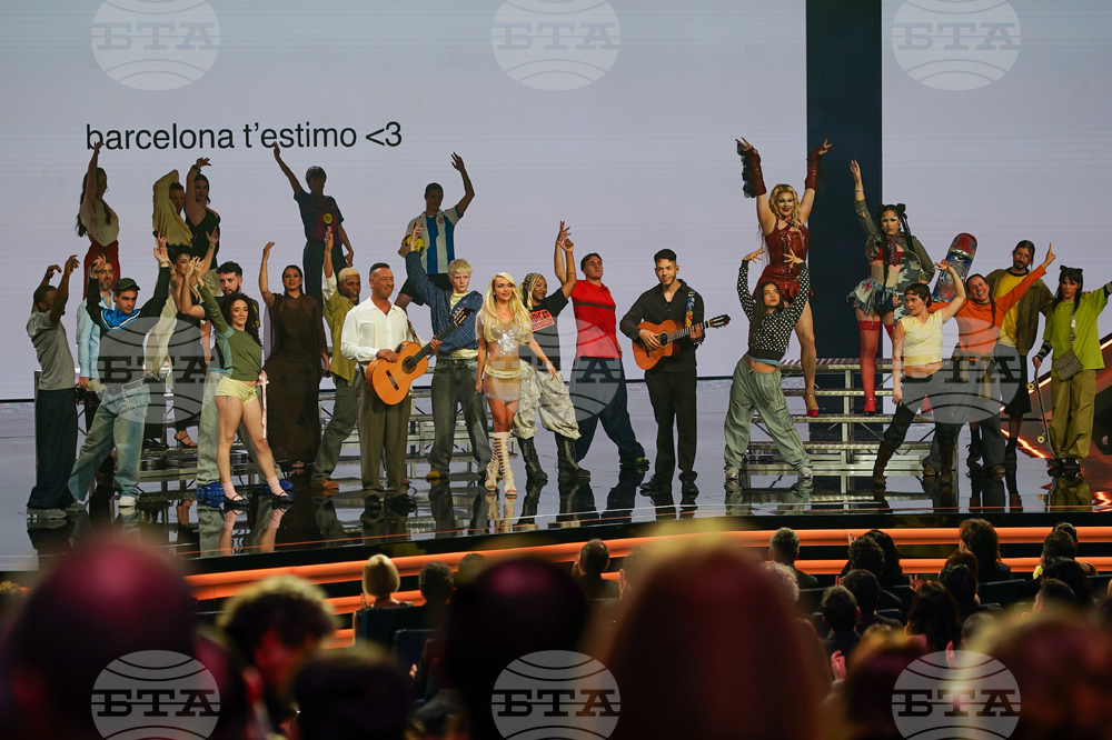 Spain Goya Awards 2026 Ceremony