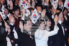 South Korea Independence Movement Day