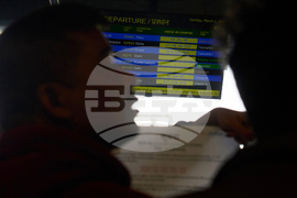 Nepal Iran US Isreal