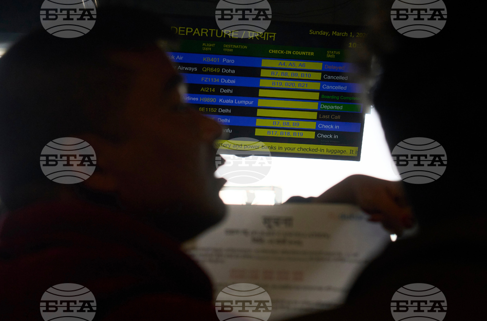 Nepal Iran US Isreal