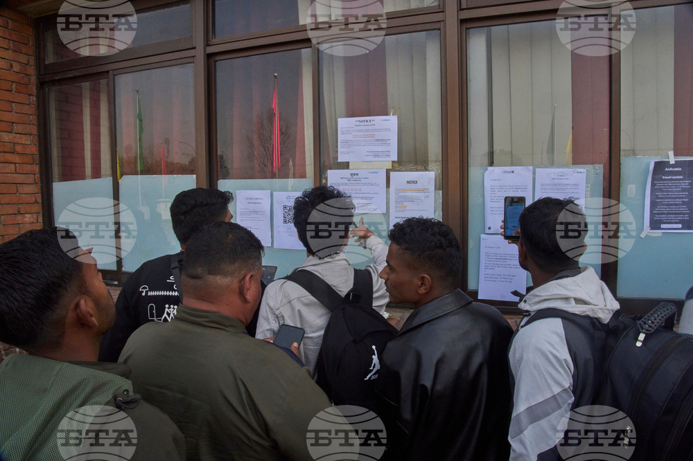 Nepal Iran Us Isreal